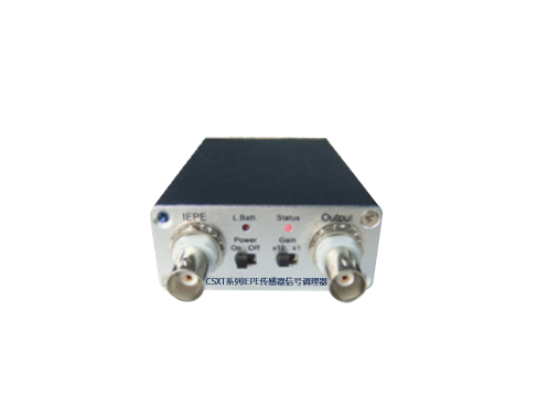 CSXT系列IEPE傳感器信號調理器